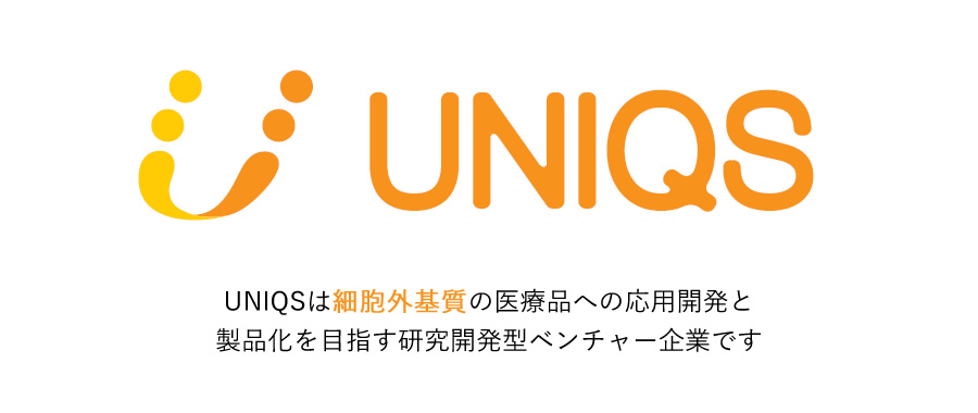 UNIQS